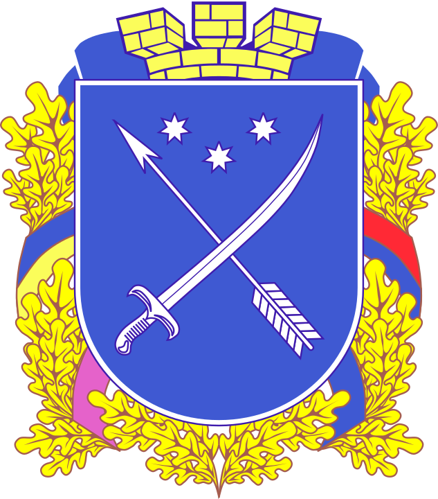Апостиль на атестат Дніпро