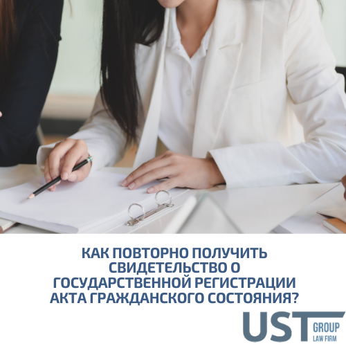How do I get a certificate of state registration of an act of civil status?