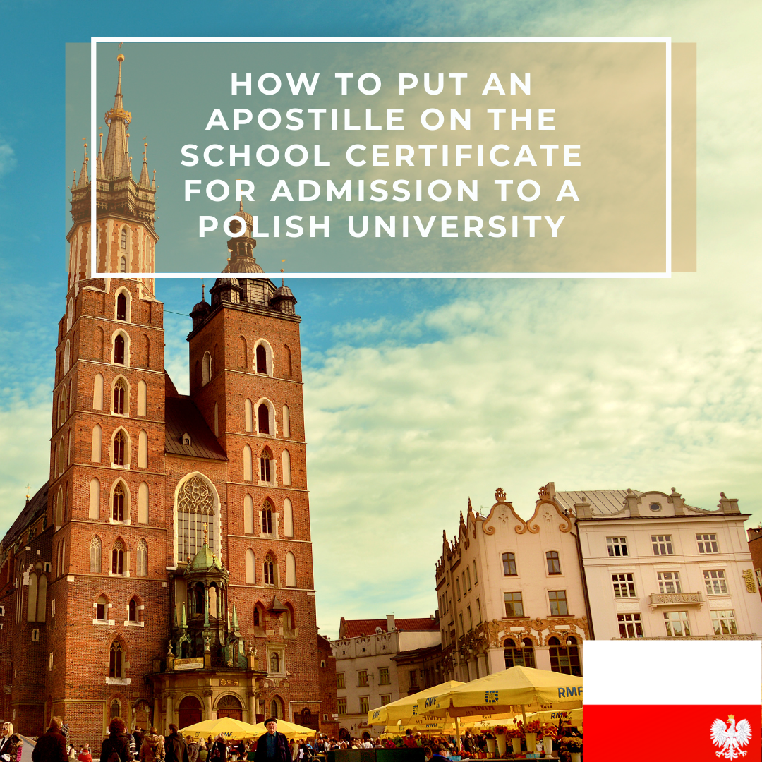 How to put an apostille on the school certificate for admission to a Polish university