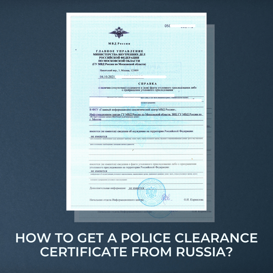 How to get a Police Clearance Certificate from Russia?