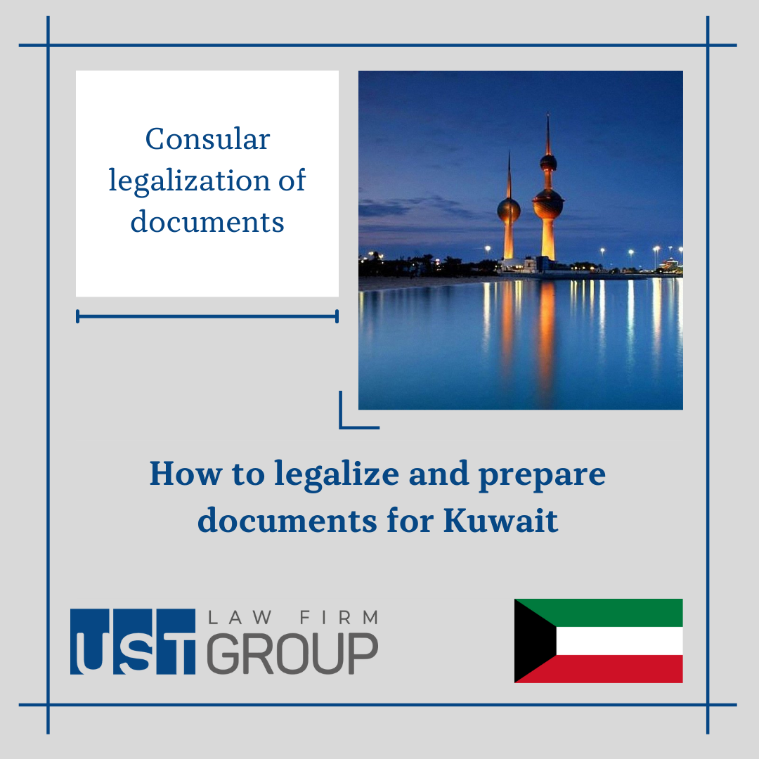 How to legalize and prepare documents for Kuwait?