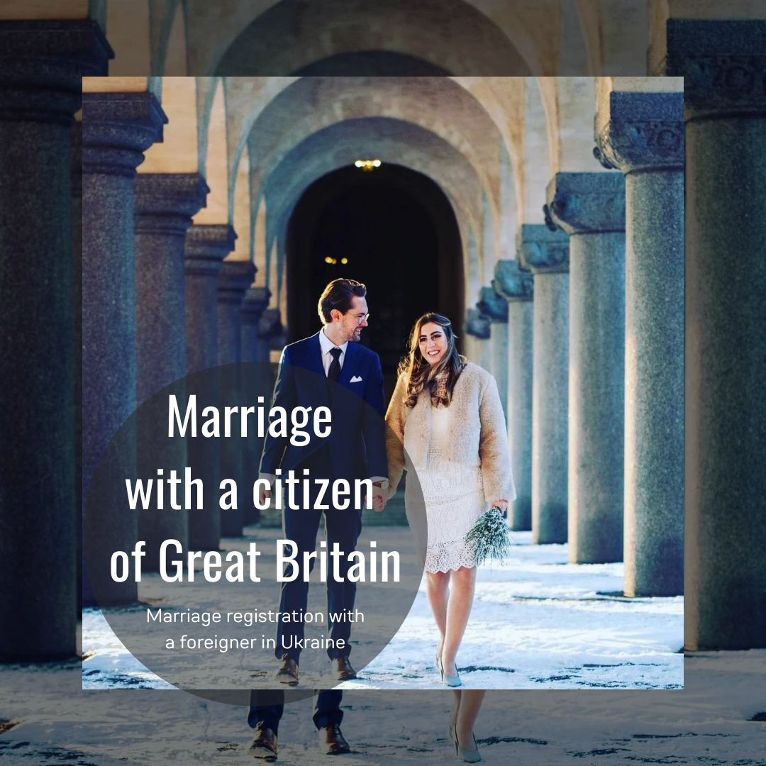 Marriage with a citizen of Great Britain