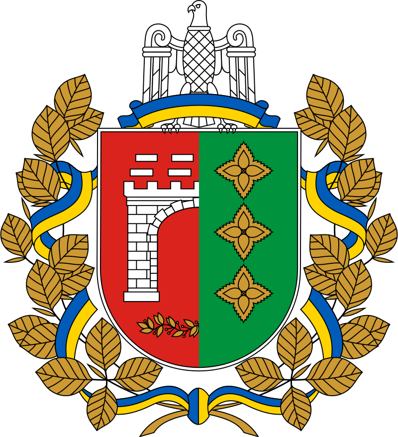 Апостиль на диплом Чернівці 