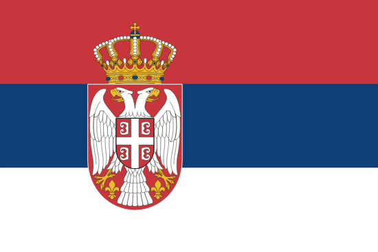 Апостиль Сербия