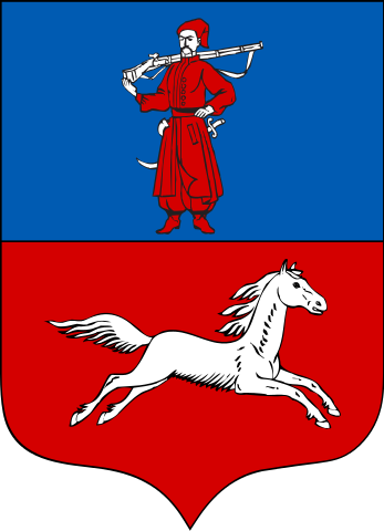 Апостиль на аттестат Черкассы