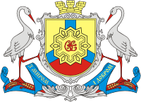 Апостиль на аттестат Кропивницкий