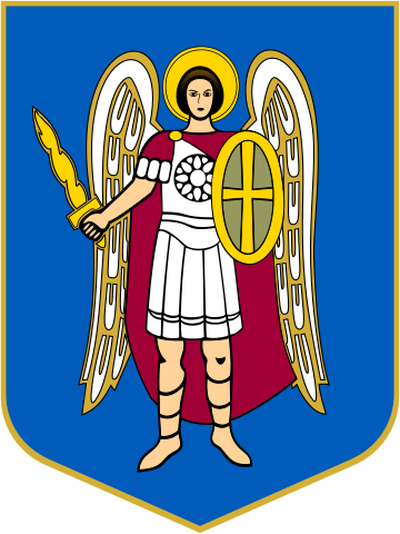 Апостиль на аттестат Киев