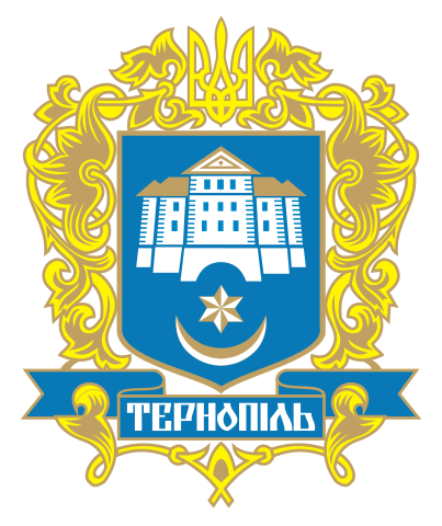 Апостиль на атестат Тернопіль