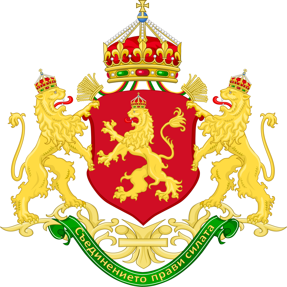 Documents duplicate Bulgaria