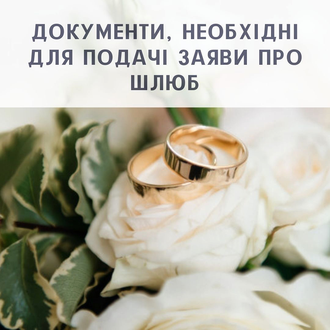 List of documents required to apply for marriage
