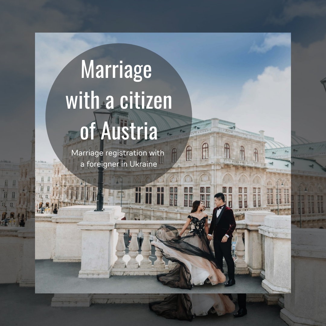Marriage with an Austrian citizen