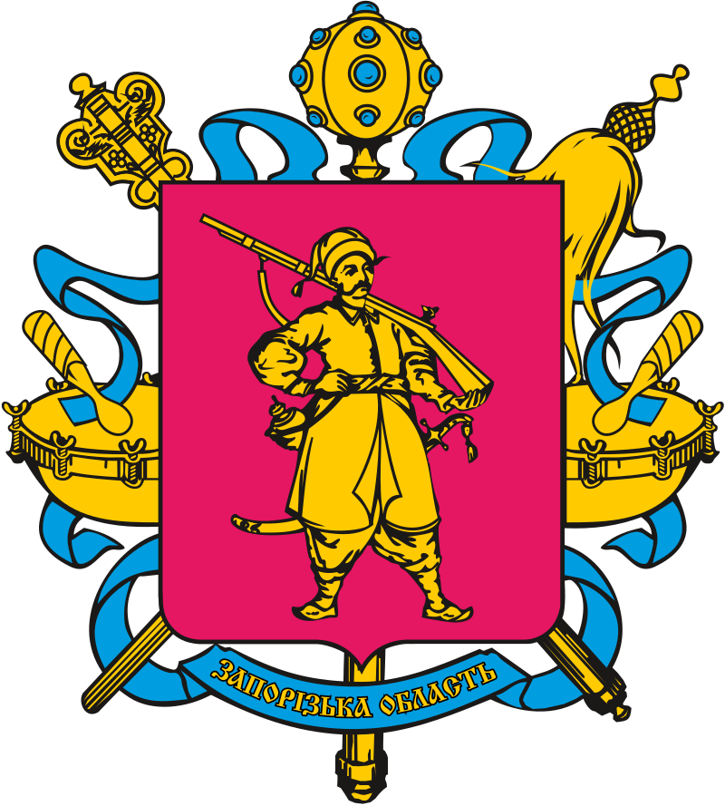 Апостиль на справку о несудимости Запорожье