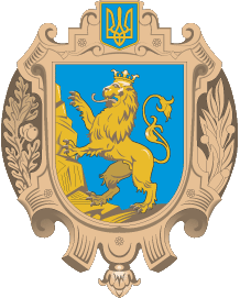 Апостиль на довідку про несудимість Львів