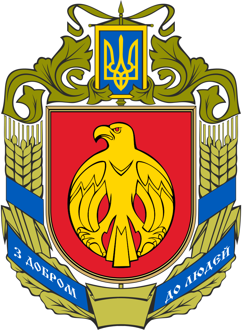 Апостиль на диплом Кропивницкий