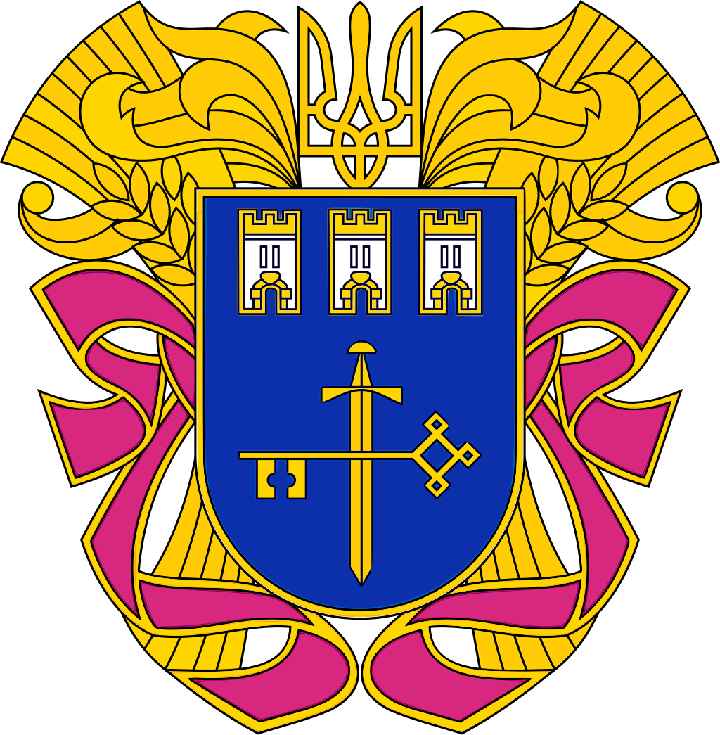 Апостиль на довідку про несудимість Тернопіль