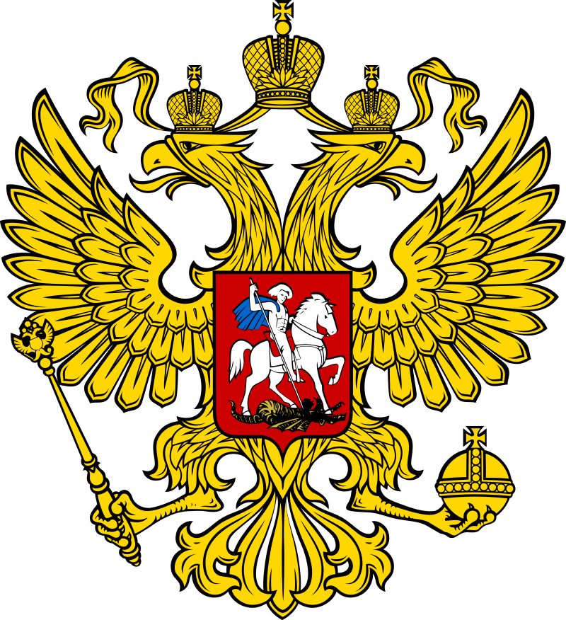 Справка о несудимости из России (РФ)
